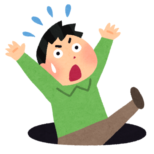 otoshiana.png